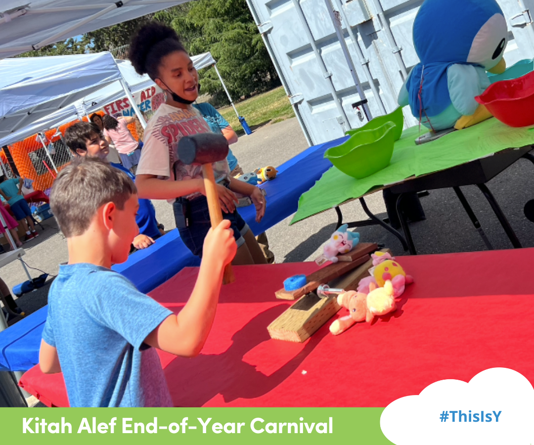 Kitah Alef Student-Curated Carnival - Yavneh Day School