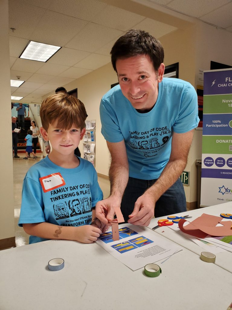10th Annual Family Day of Code, Tinkering, and Play -- PRESS RELEASE