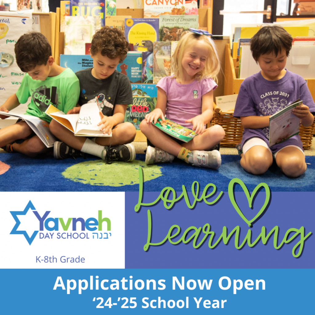Applications for '24-'25 School Year Now Open!