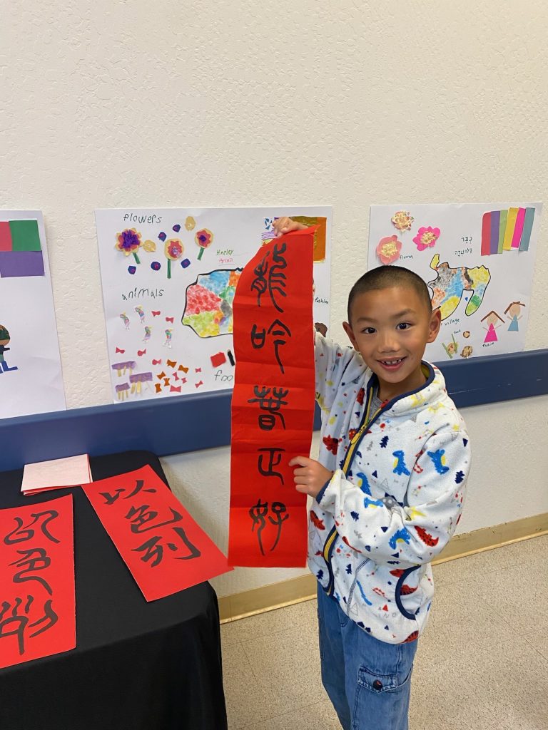 1st Grade Multicultural Event