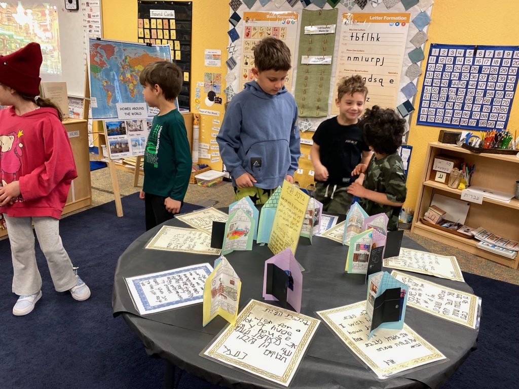 Kindergarten Home and Habitat Showcase