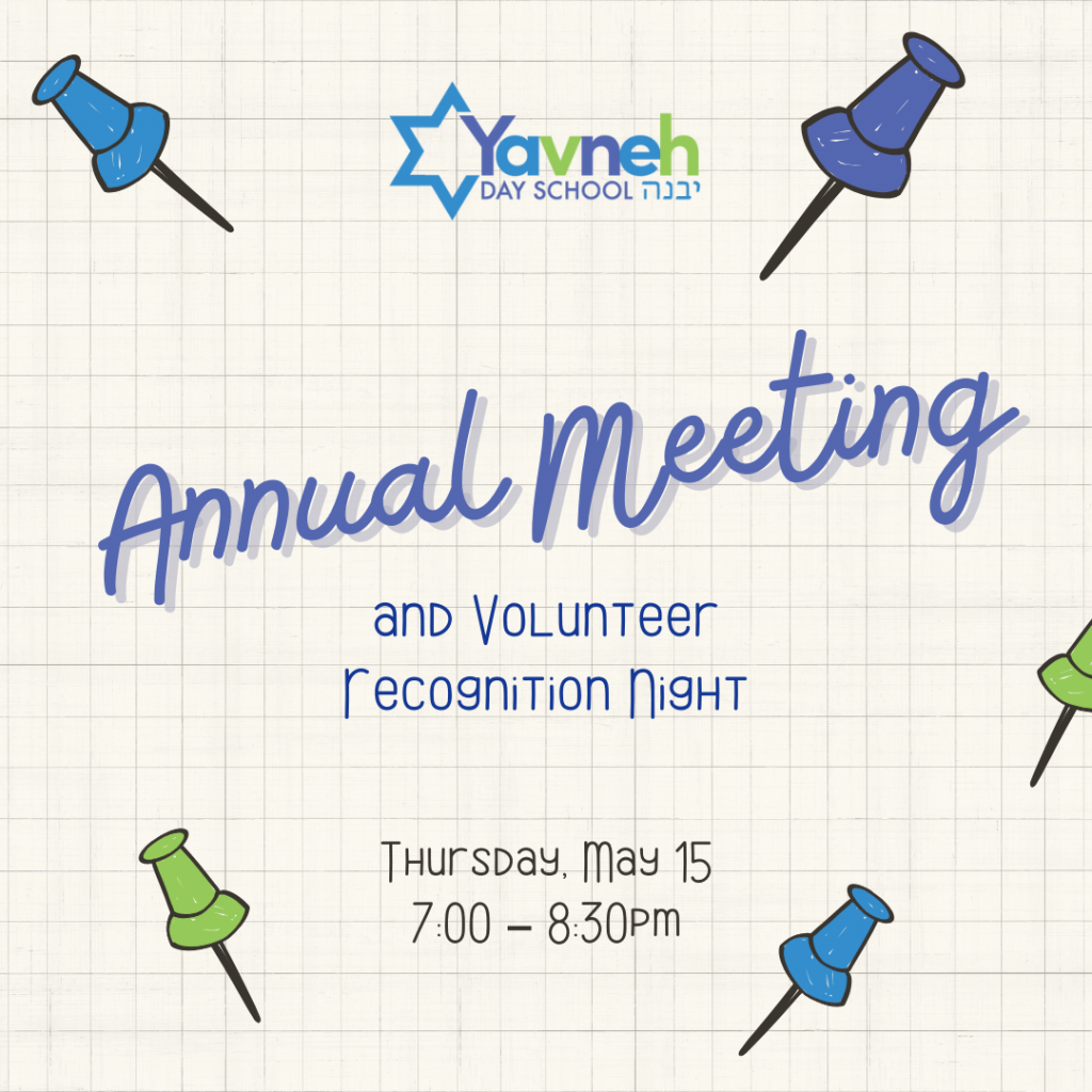 Invitation to the Annual Board Meeting and Volunteer Recognition Night