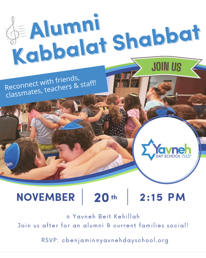 Alumni Kabbalat Shabbat - Reconnect, Celebrate & Welcome Shabbat Together!
