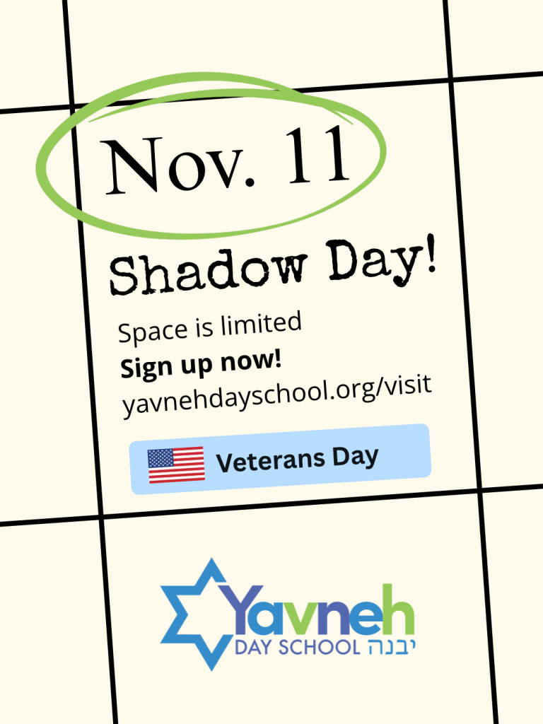 Shadow Day - Don't Just Tour Yavneh. Experience It!