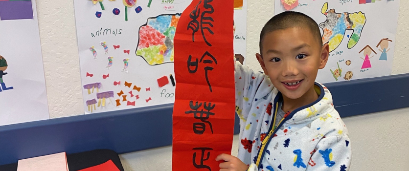 1st Grade Multicultural Event