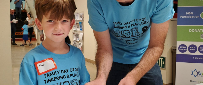 10th Annual Family Day of Code, Tinkering, and Play — PRESS RELEASE