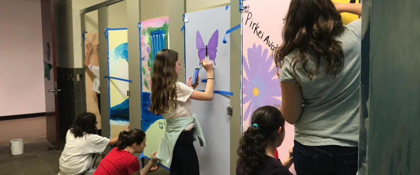 Yehumanoot Middle School Bathroom Redesign